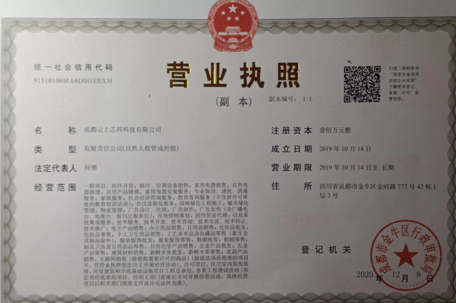 微信图片_20220601010218.jpg