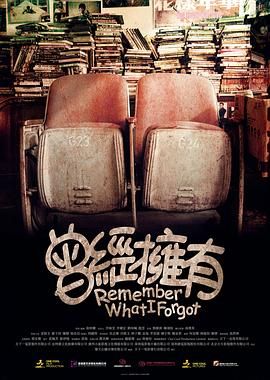 曾经拥有(全集)