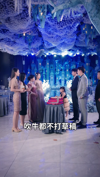 圣手医圣 第34集