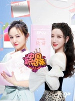 中国新相亲第四季 第20210626期