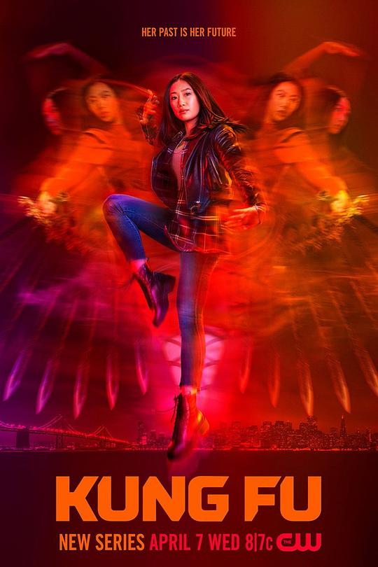 功夫 第04集