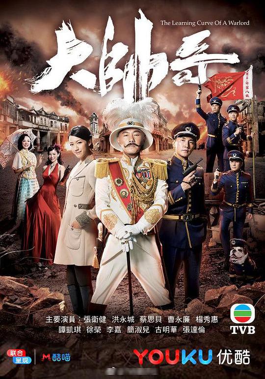 大帅哥 第21集