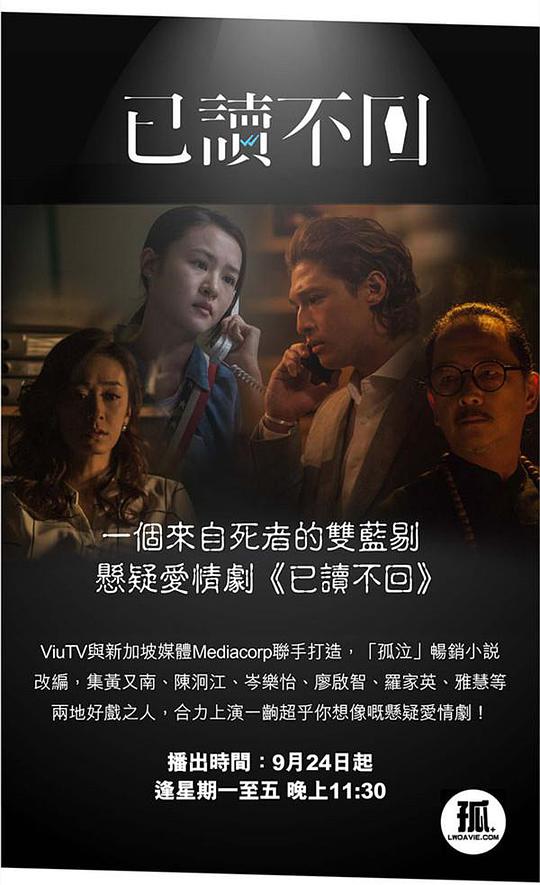 已读不回 第07集