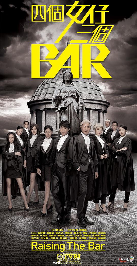 四个女仔三个Bar国语 第02集