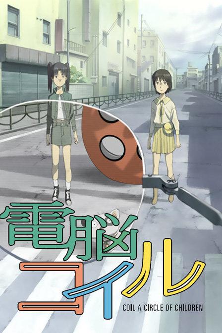 电脑线圈 第19集