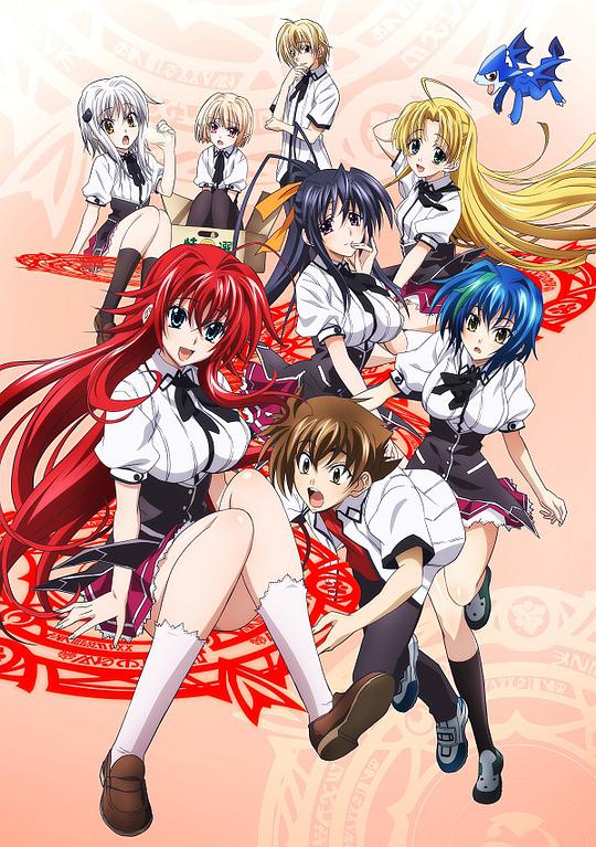 恶魔高校D×D NEW 第12集