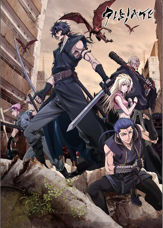 猎魔武士 第09集