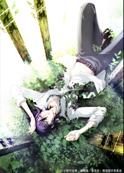 尸鬼 第05集
