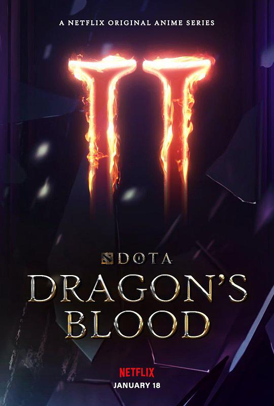 DOTA：龙之血第二季 第02集