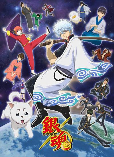 银魂 第141集