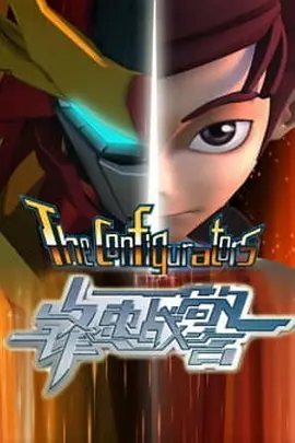 锋速战警 第13集