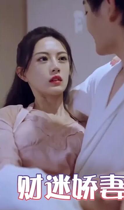 傅少V5：财迷娇妻宠翻天 全集(大结局)
