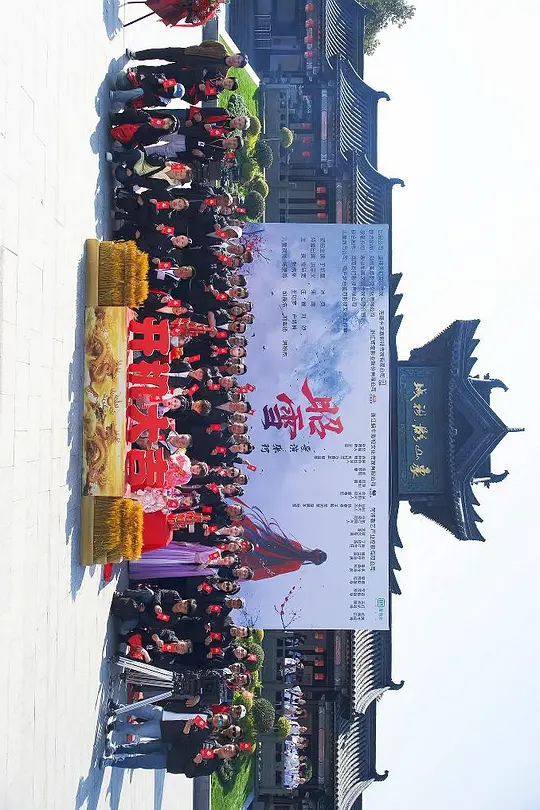 昭雪(全集)