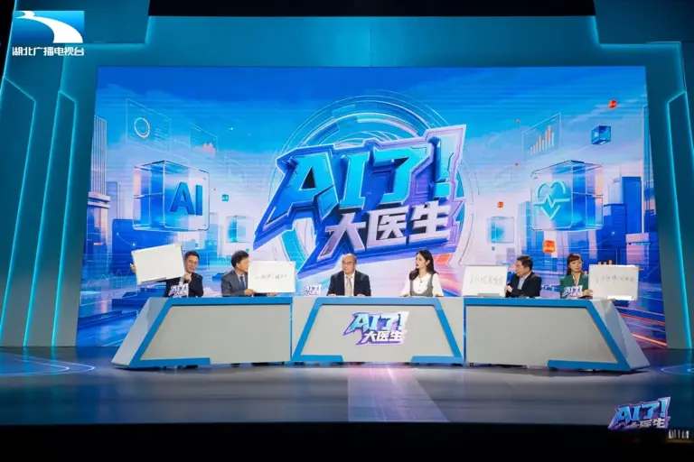 AI了，大医生